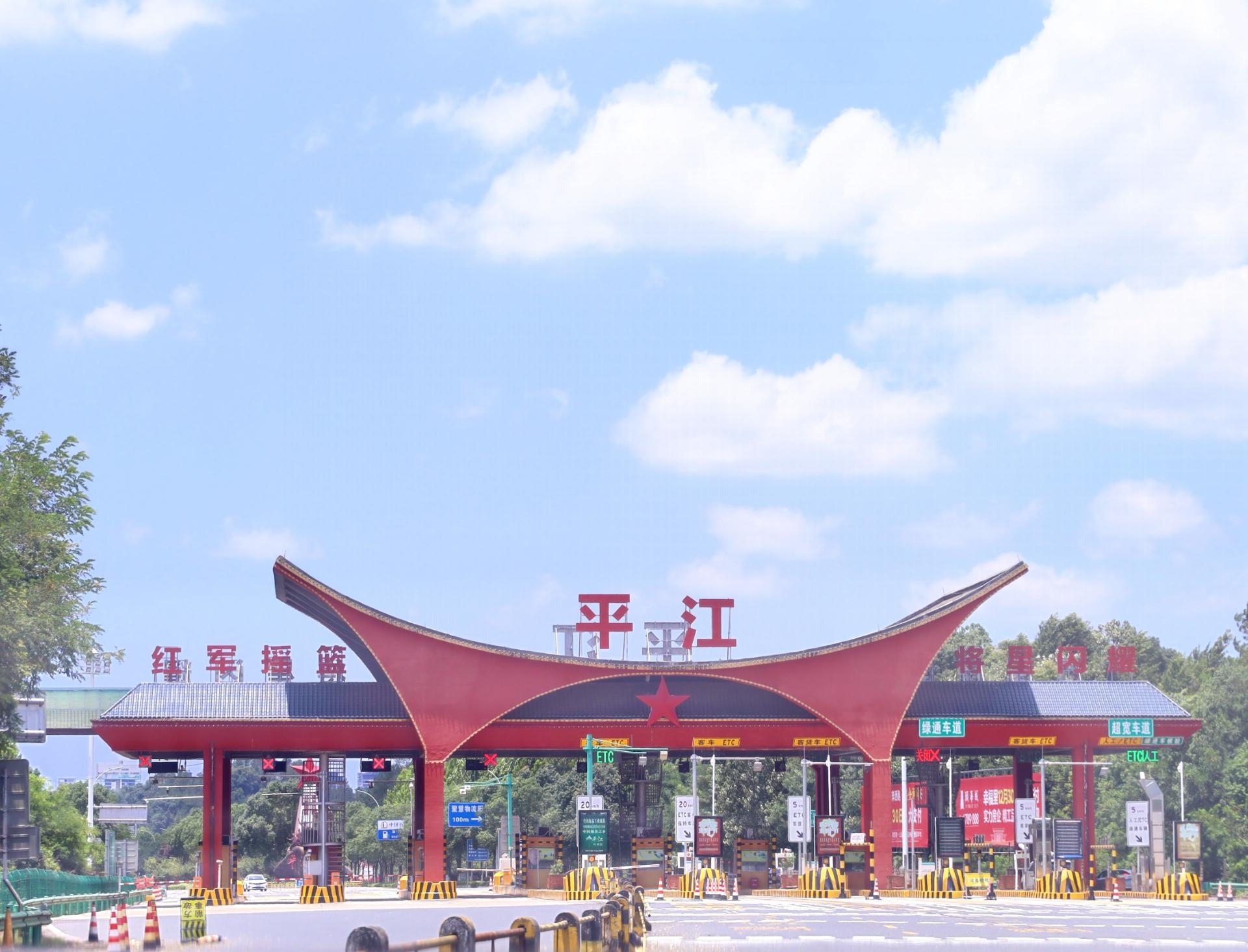 一方有難·八方支援！湖南省一建園林愛(ài)心捐贈(zèng)在行動(dòng)